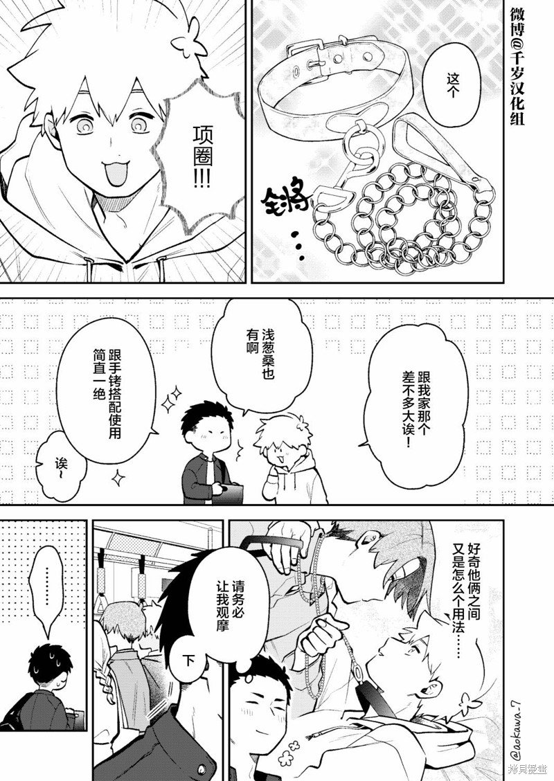 第42话
