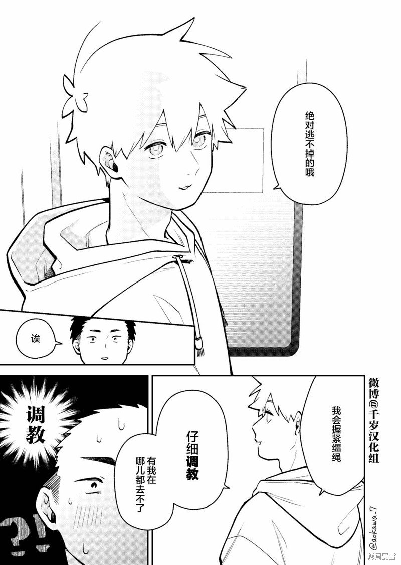 第42话
