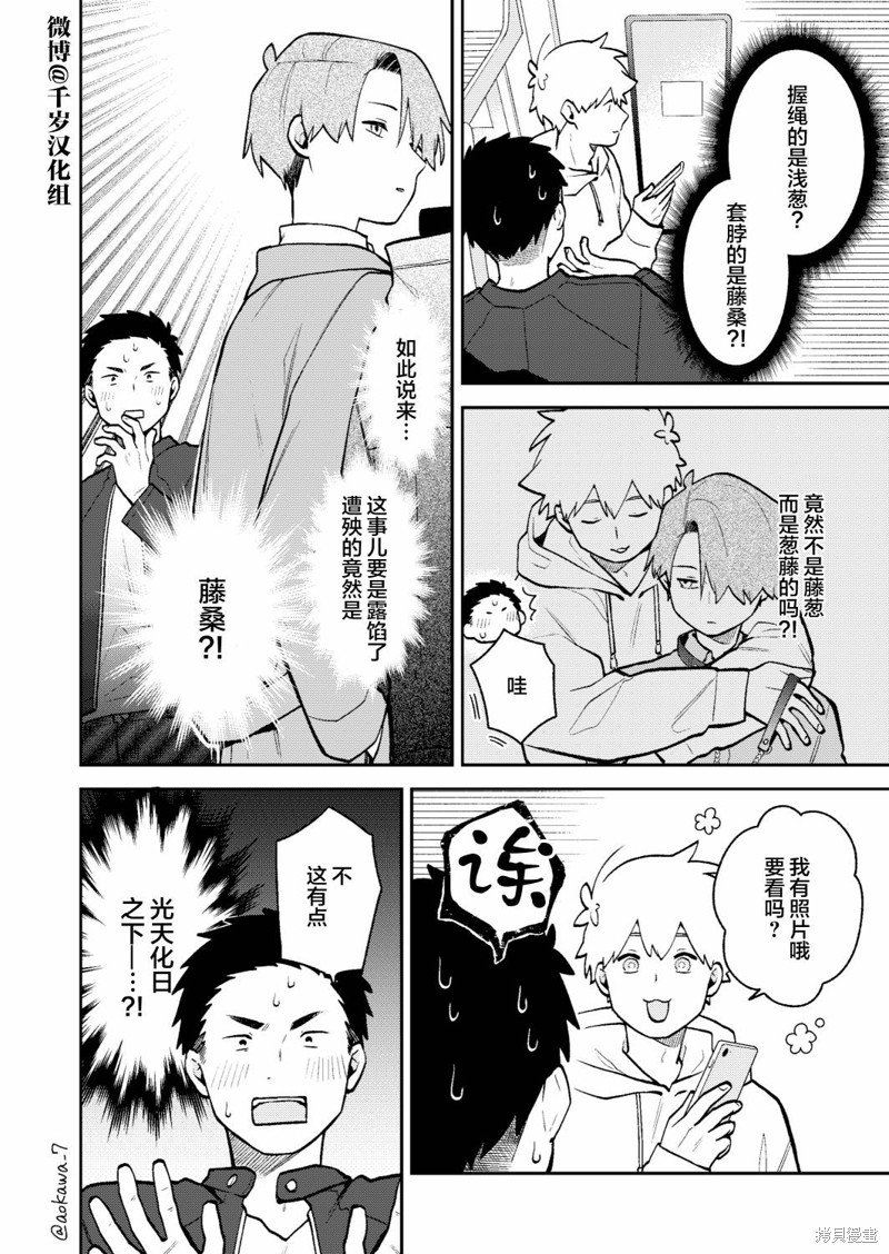 第42话