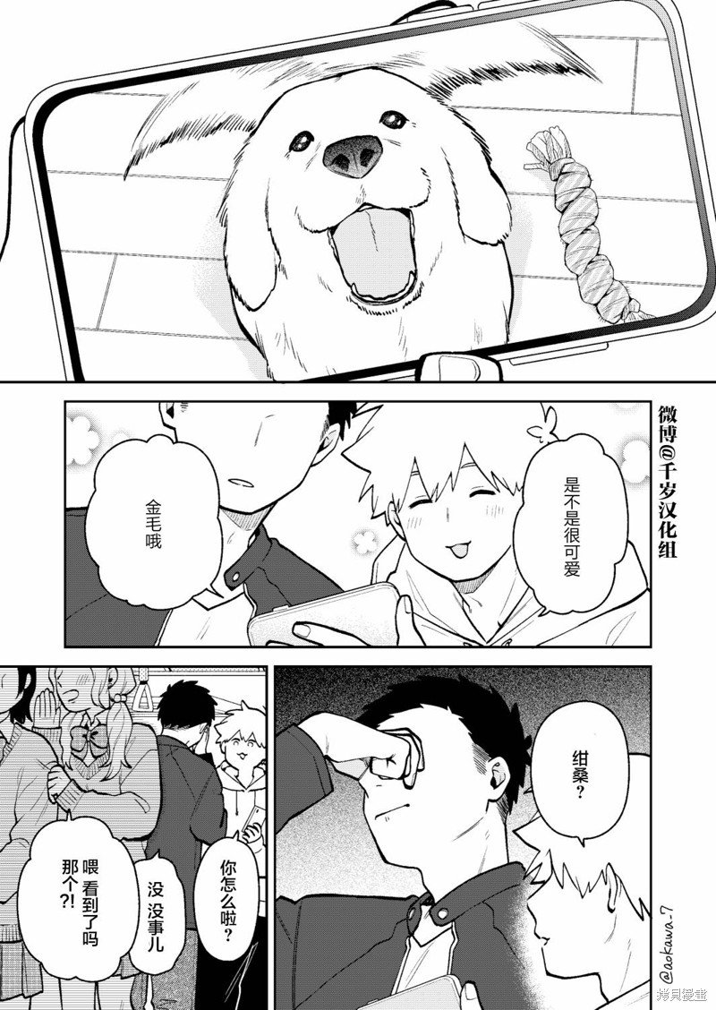 第42话