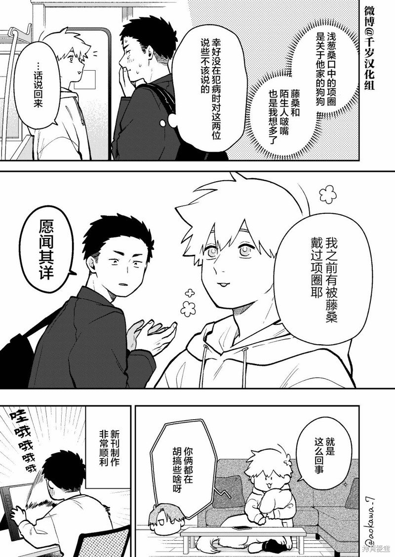 第42话