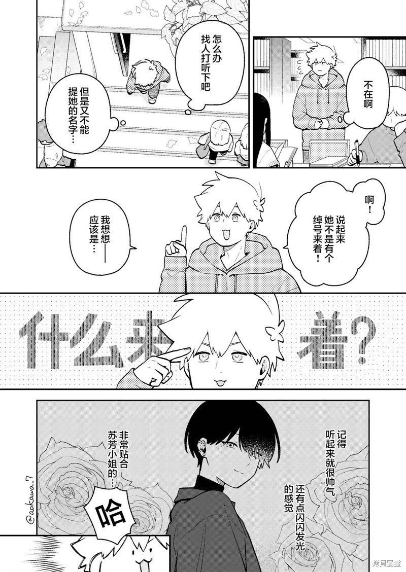 第43话