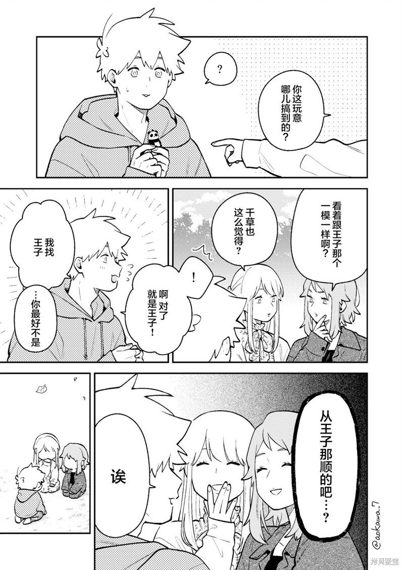 第43话