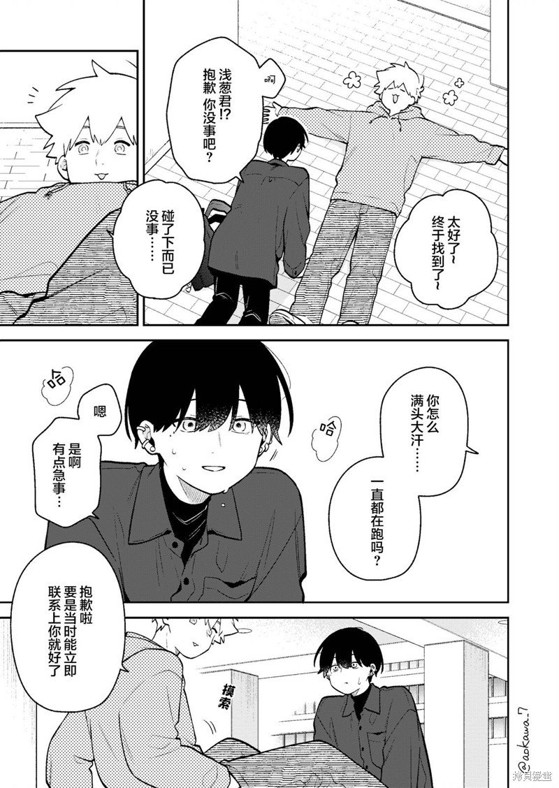 第43话