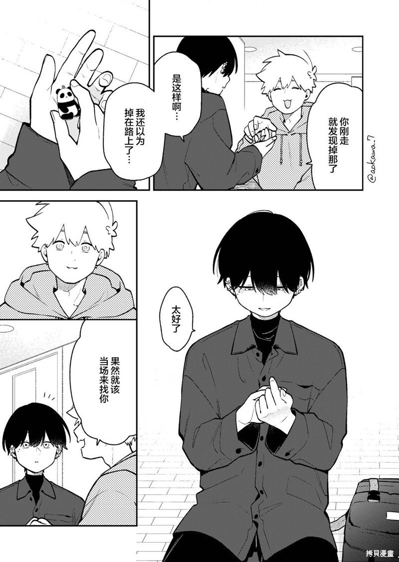 第43话