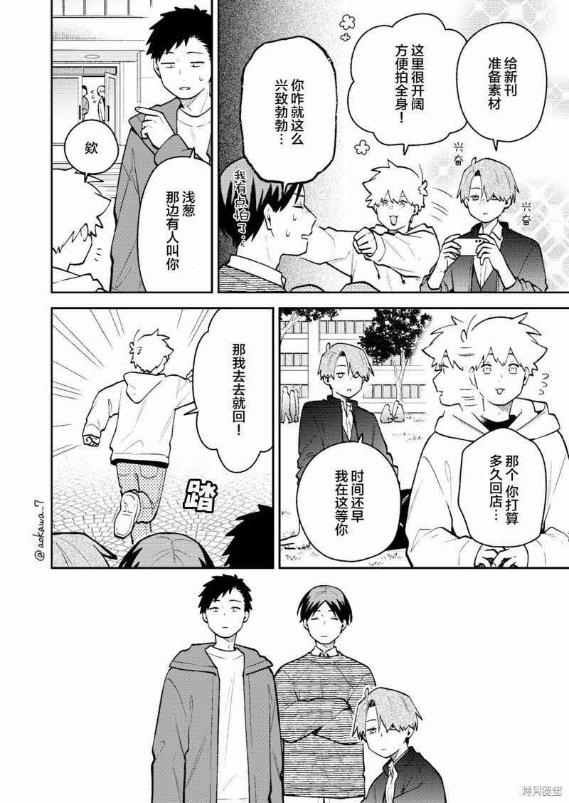 第44话