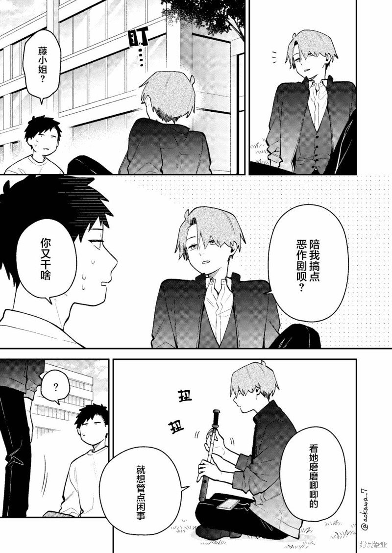 第44话