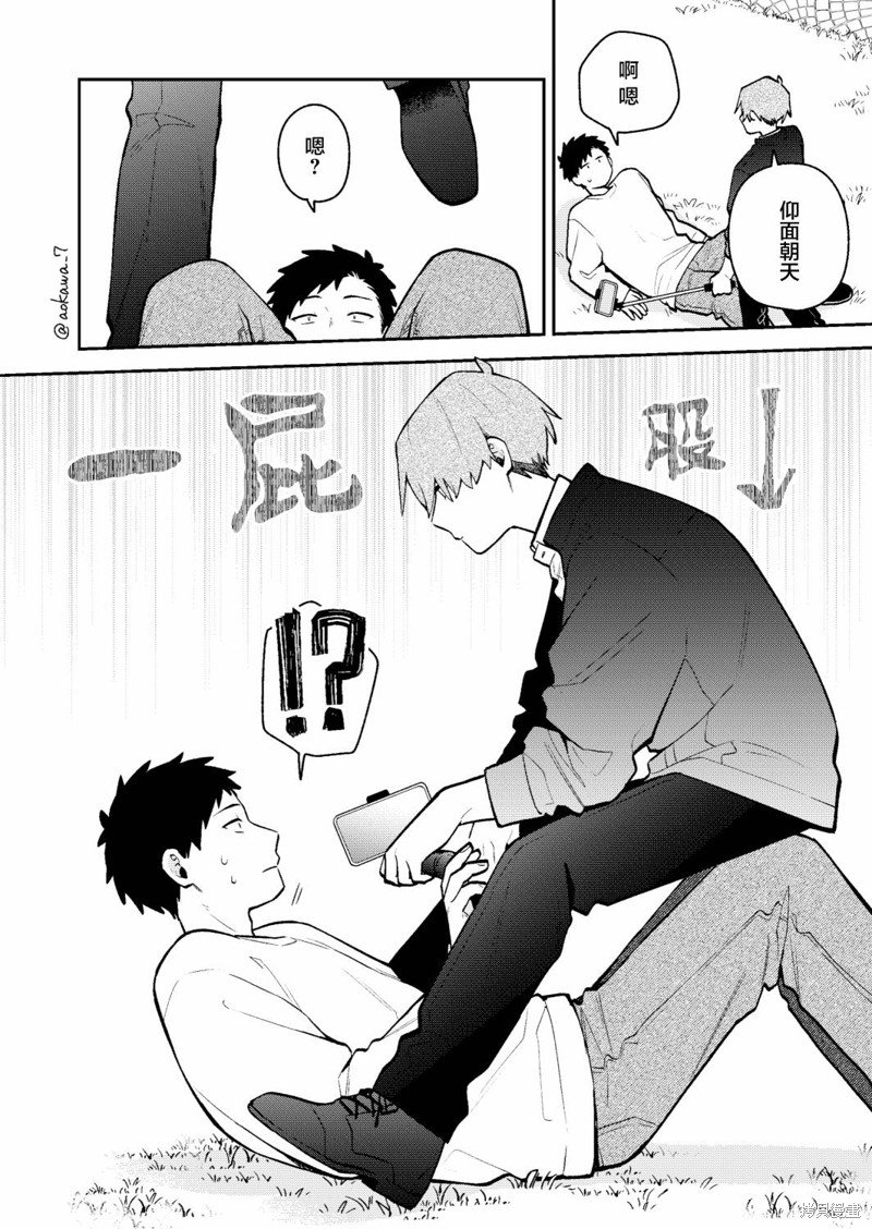 第44话
