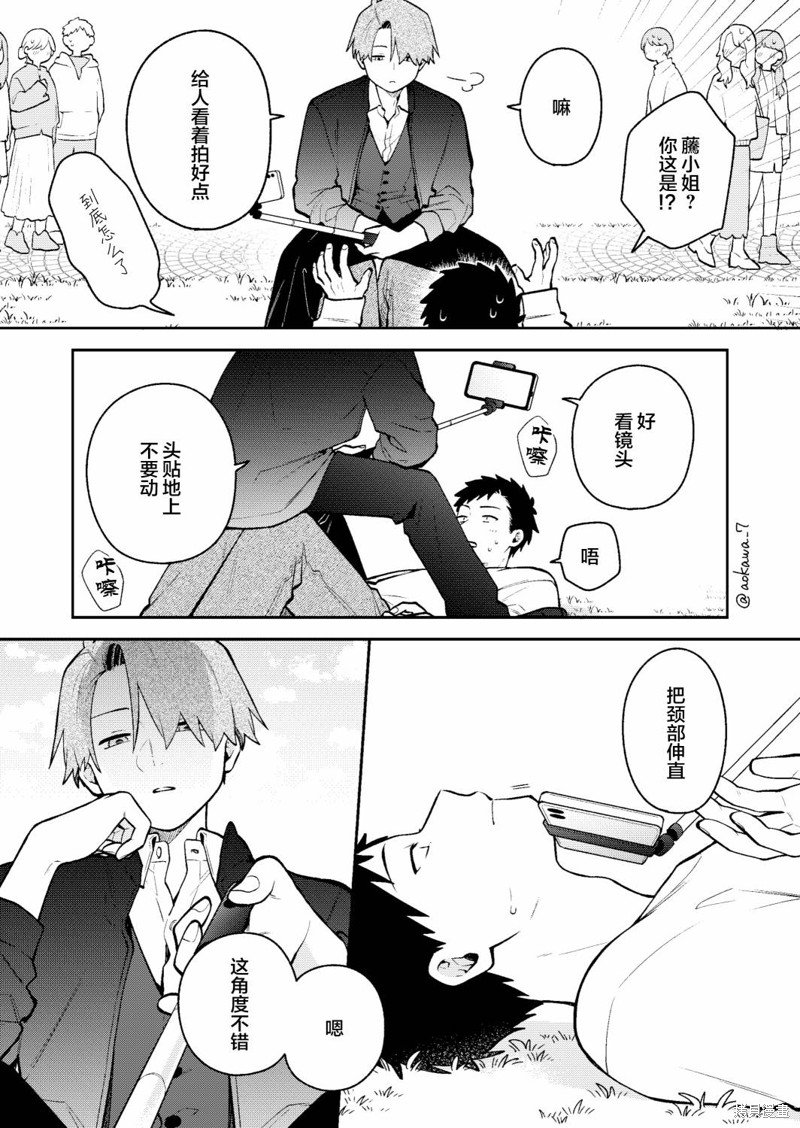 第44话