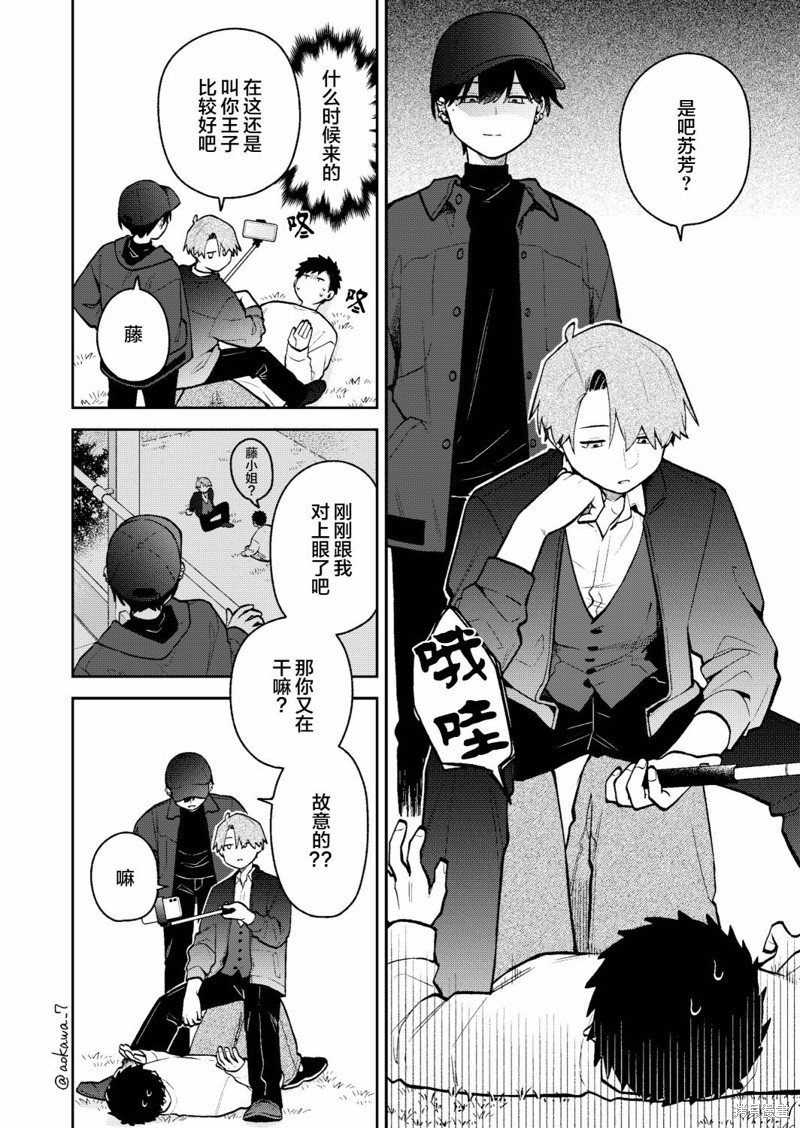 第44话