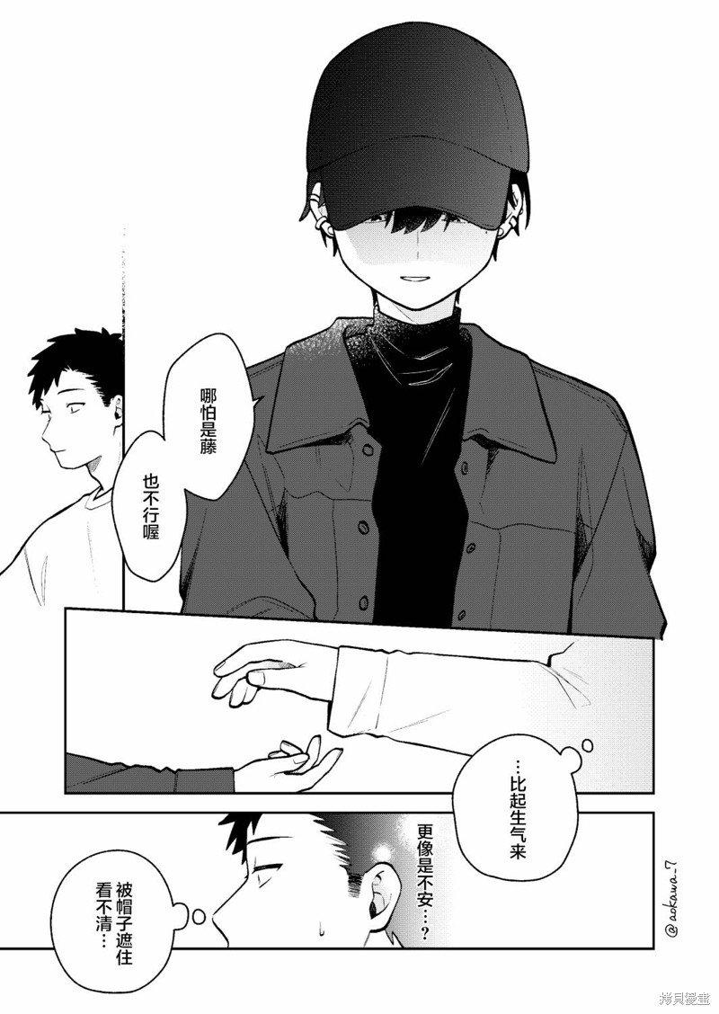 第44话
