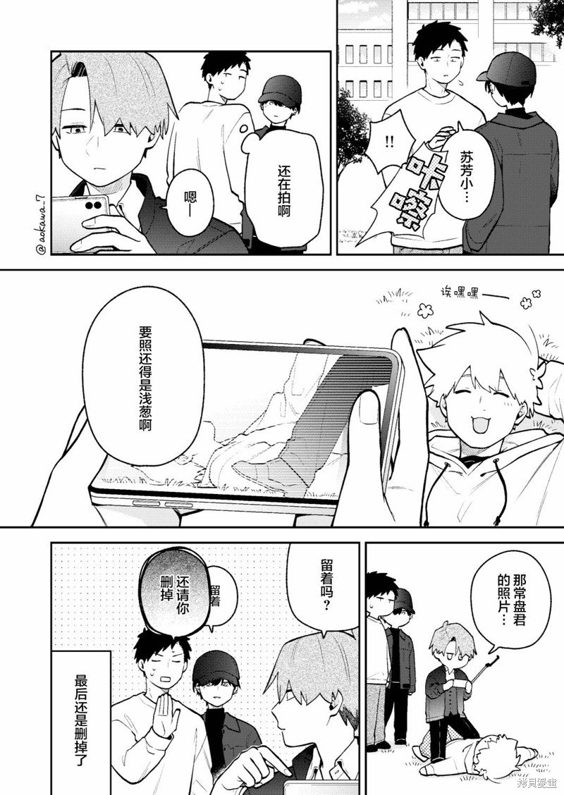 第44话