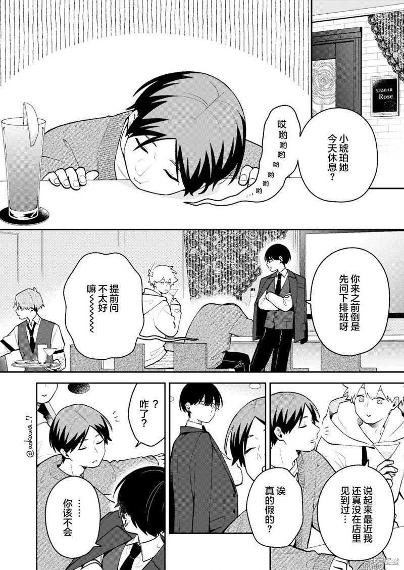 第45话