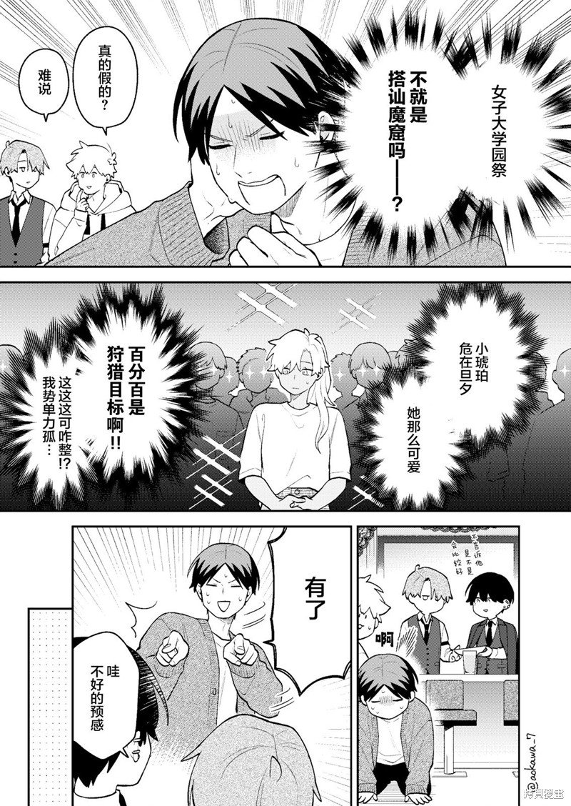 第45话