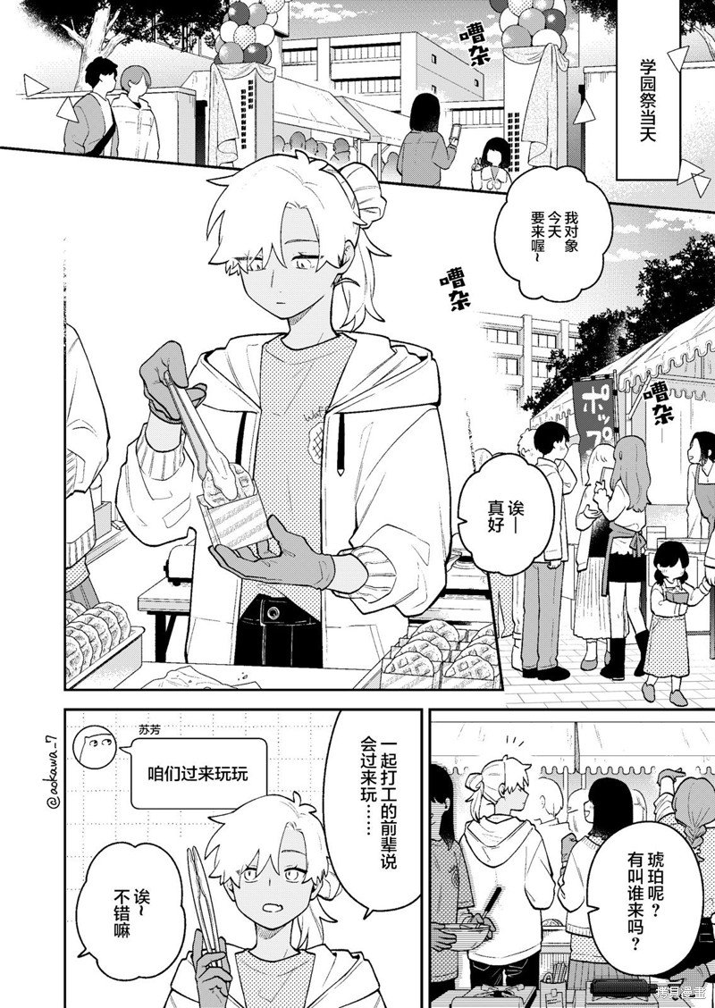第45话
