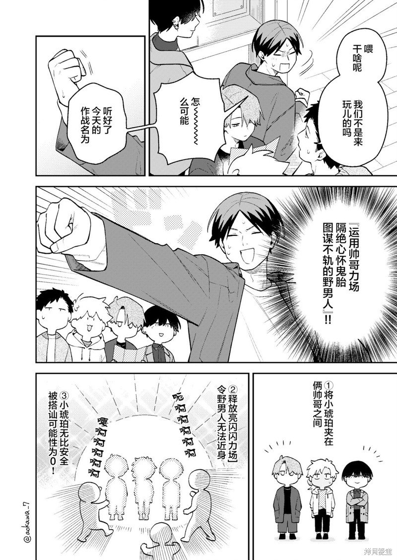 第45话