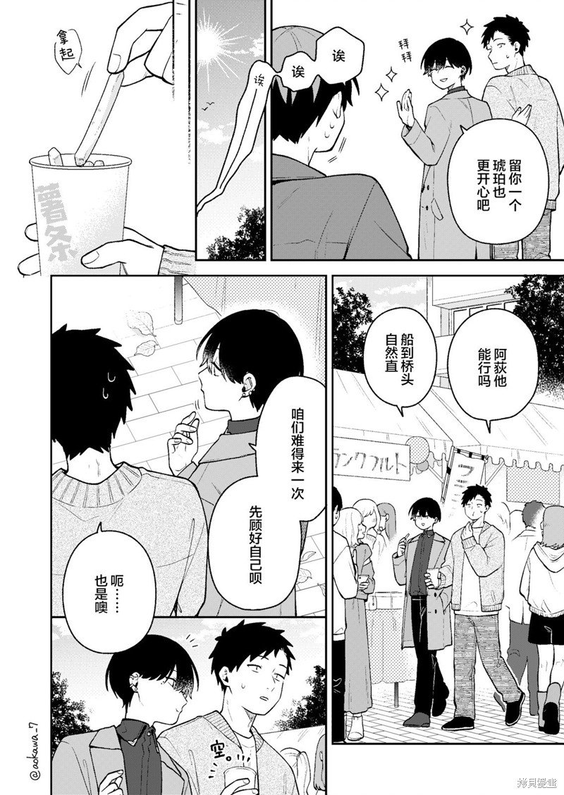 第45话