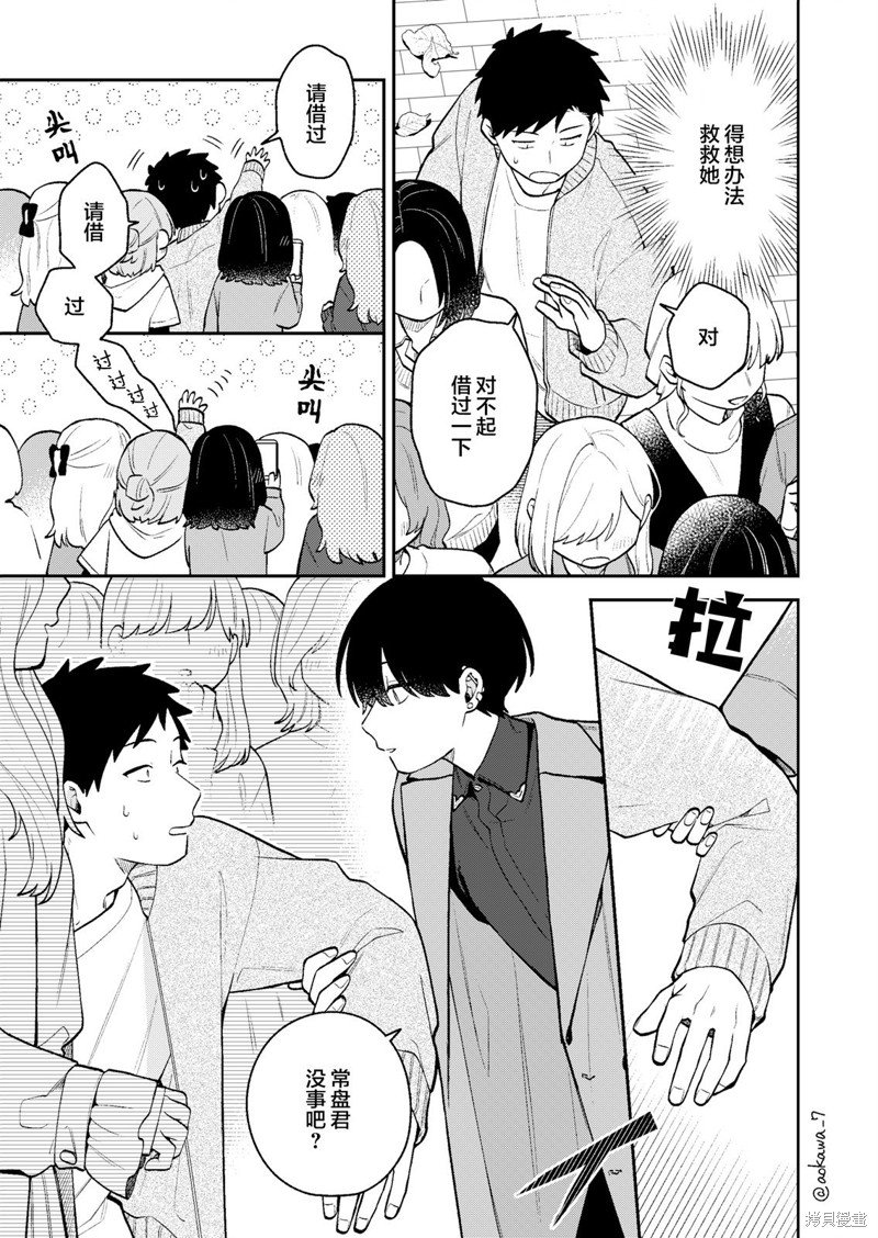 第45话