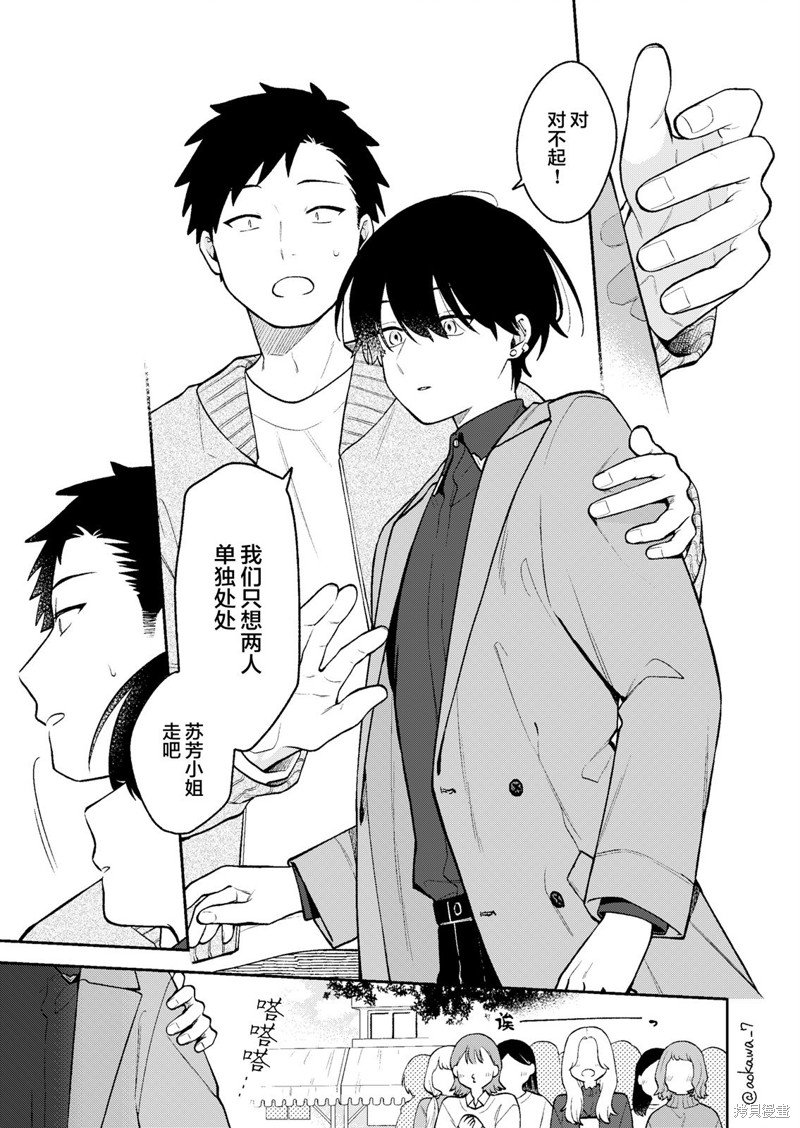 第45话