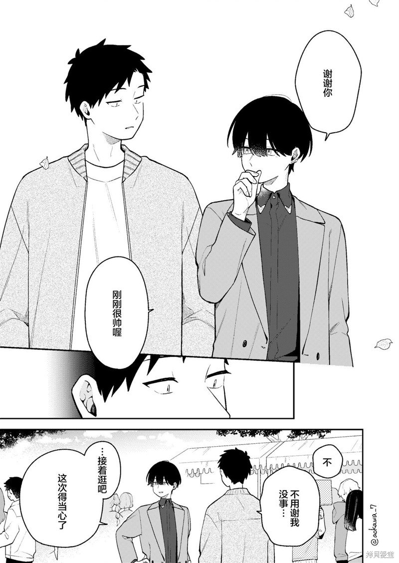 第45话