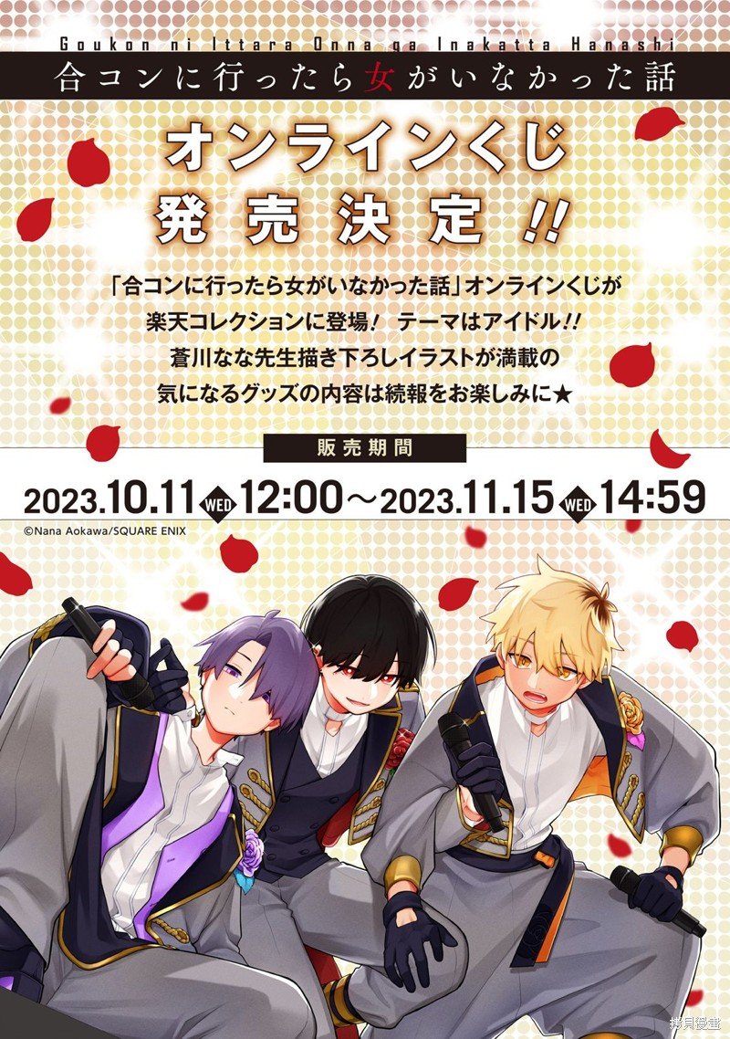第45话