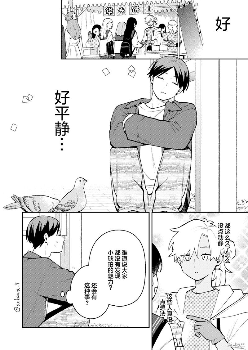 第46话