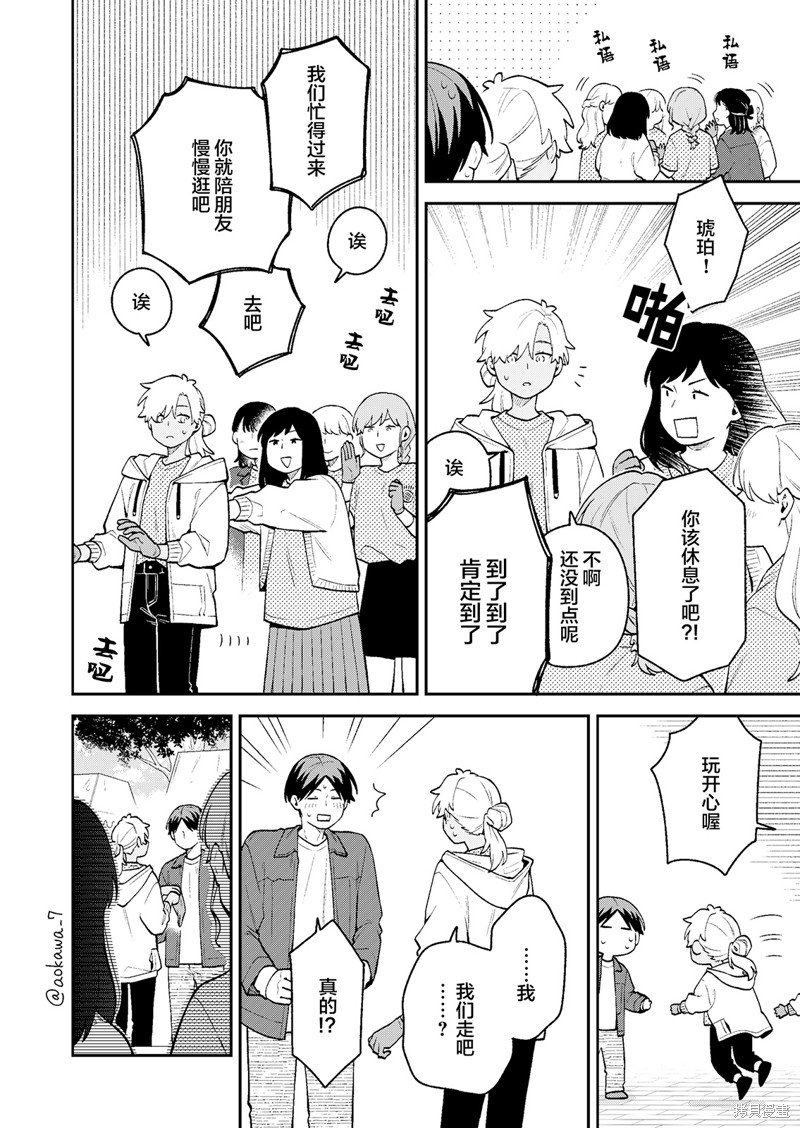 第46话