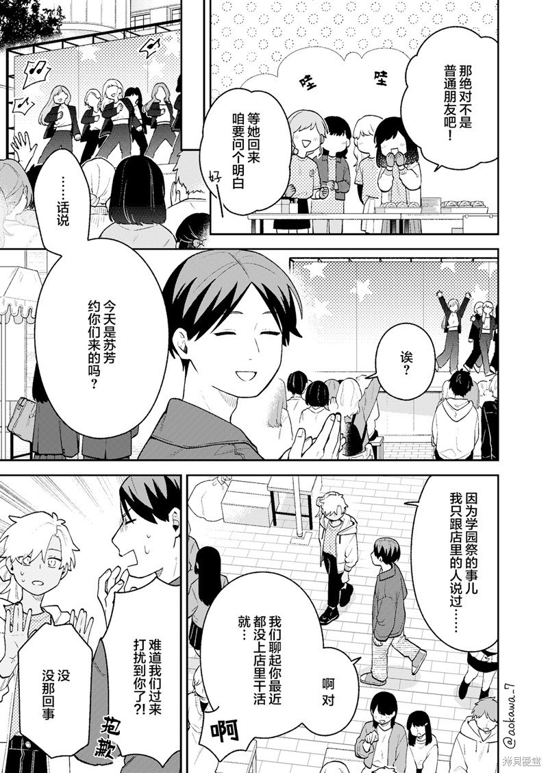 第46话