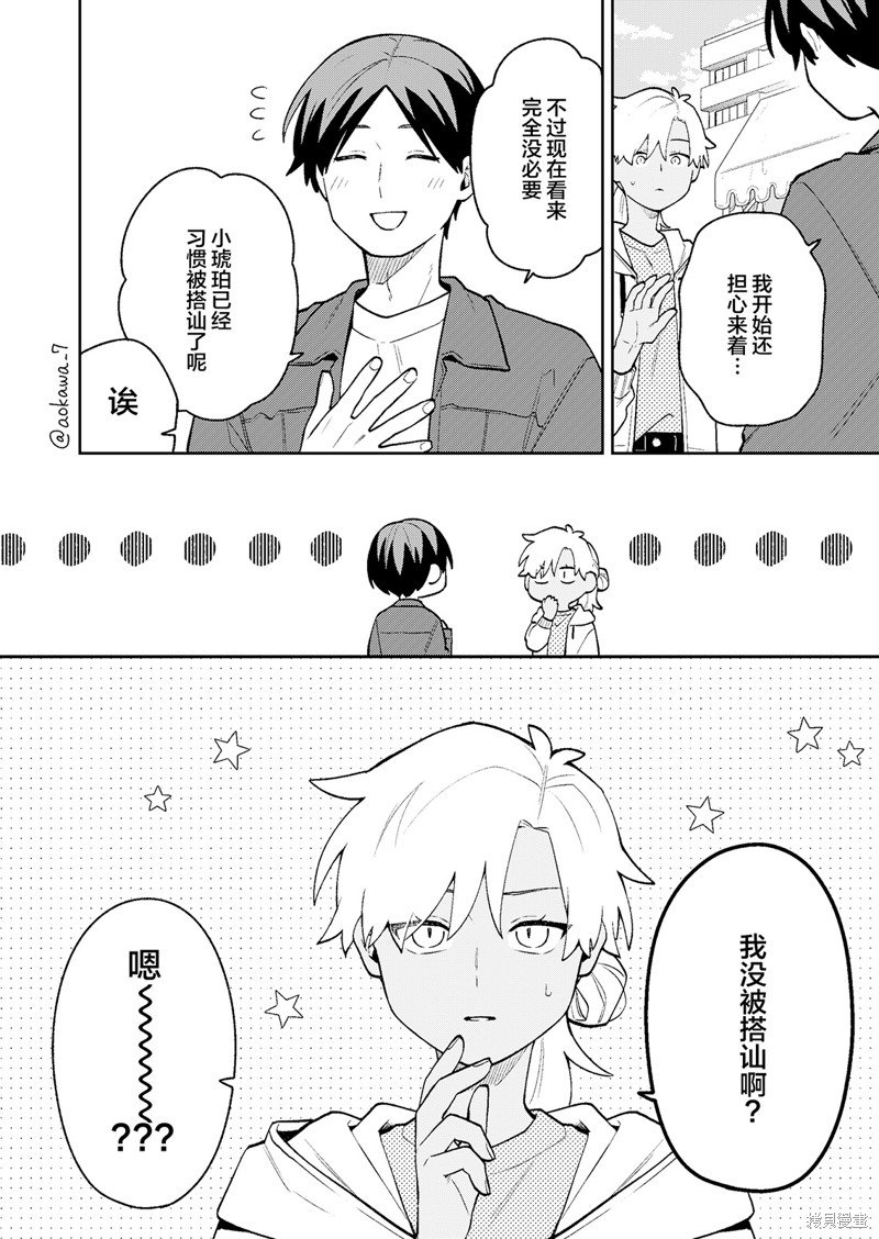 第46话