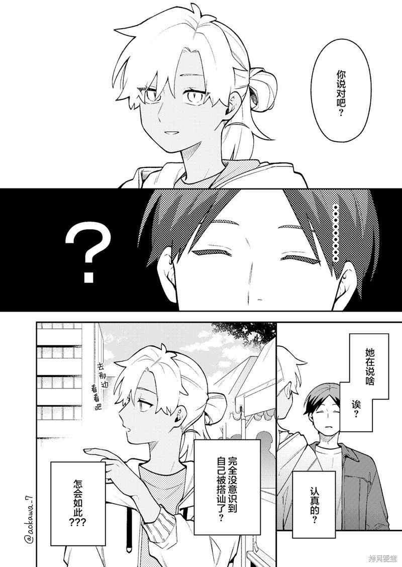 第46话