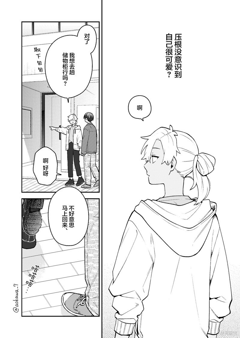 第46话