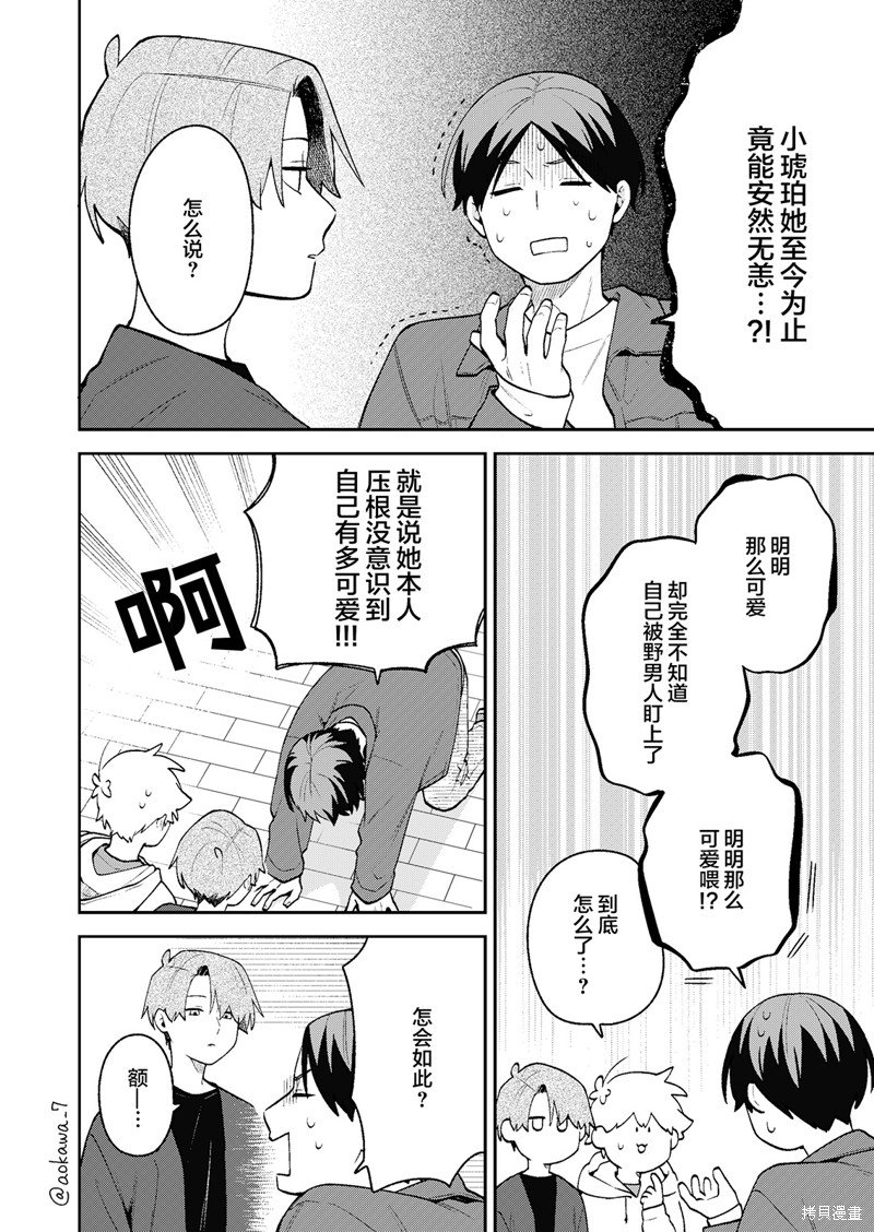 第46话