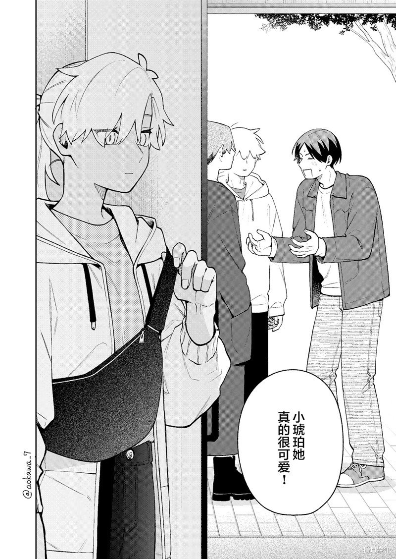 第46话