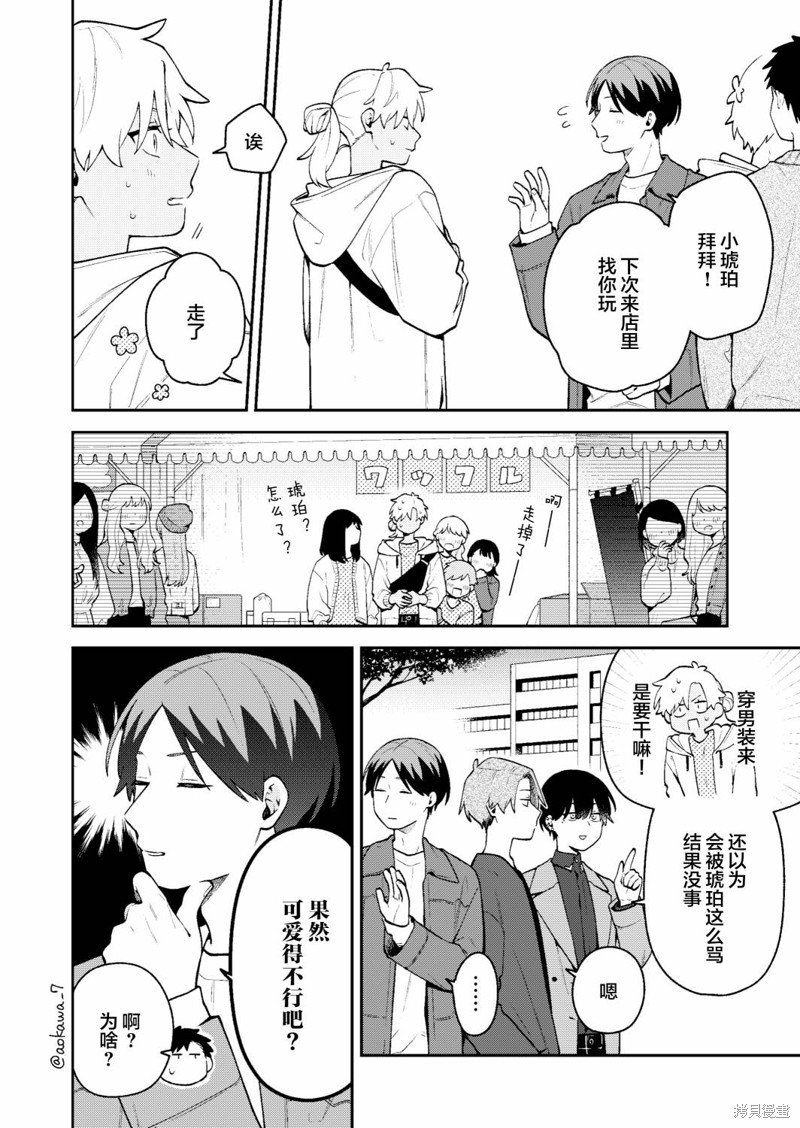 第47话