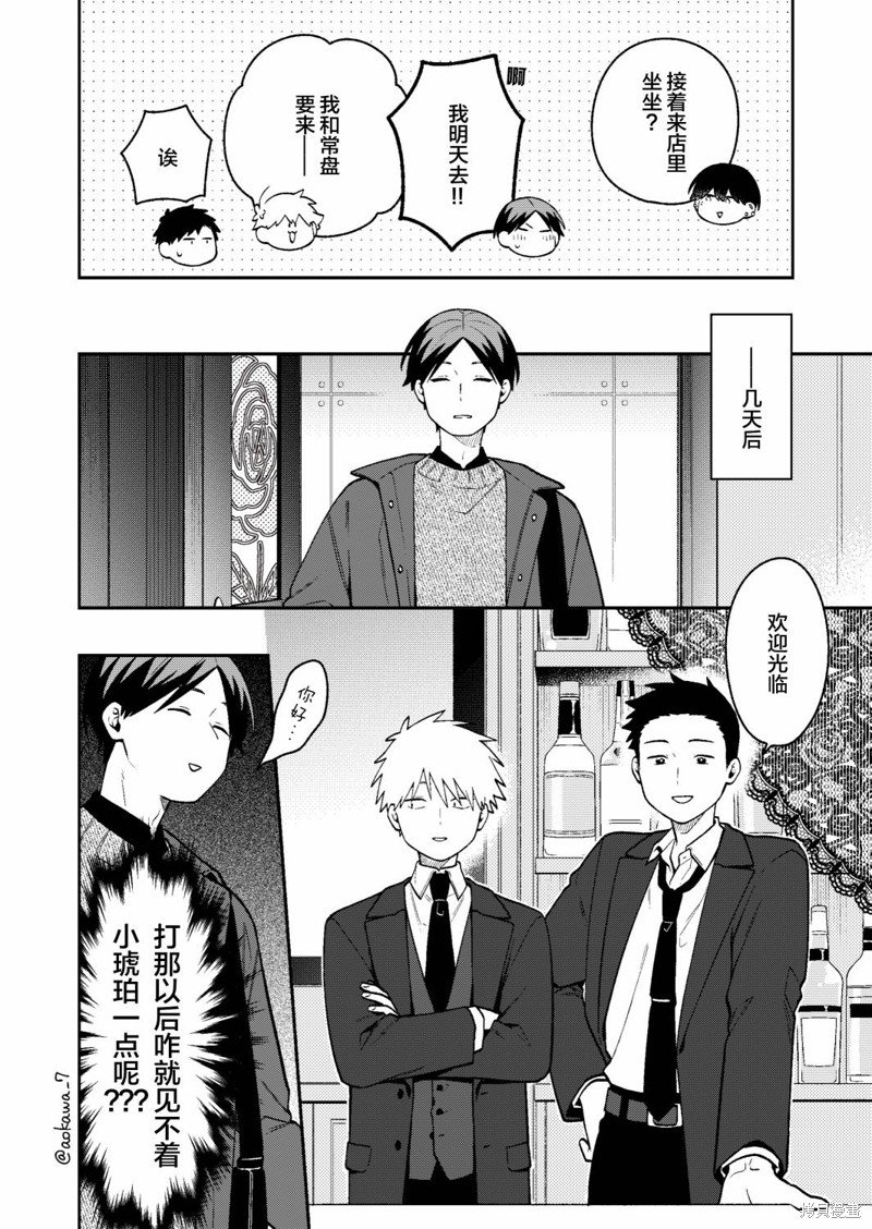 第47话