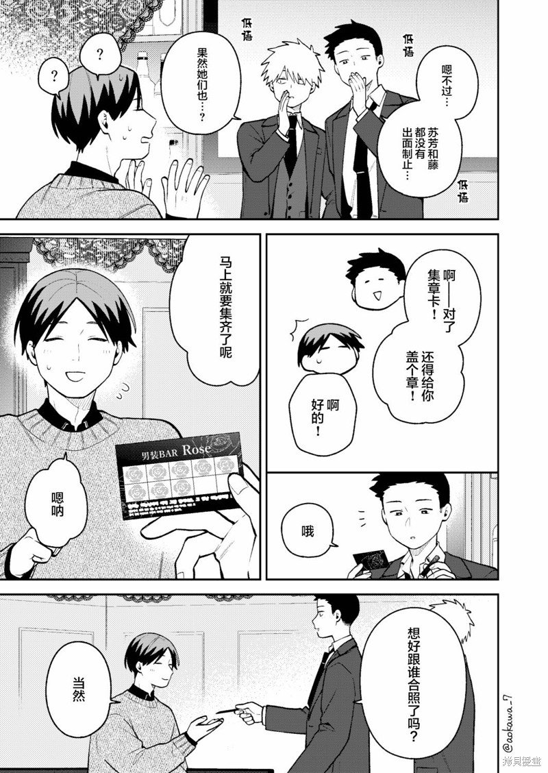 第47话