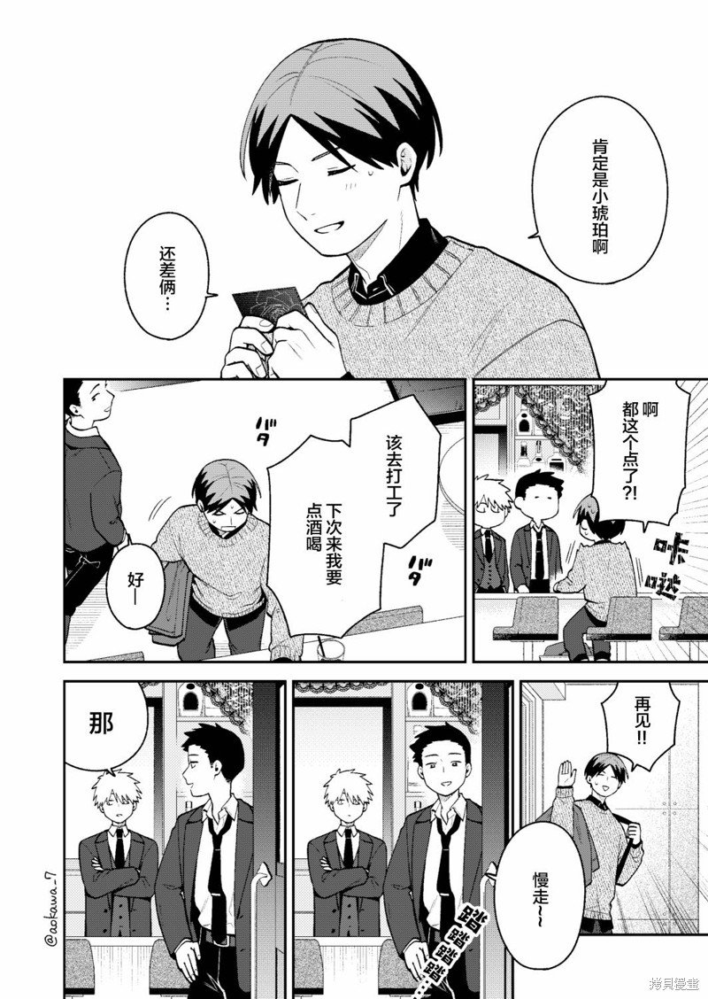 第47话