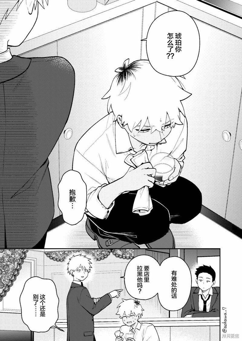 第47话