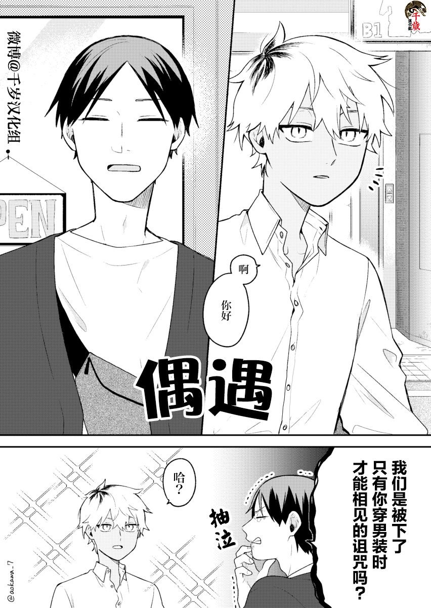 第5话