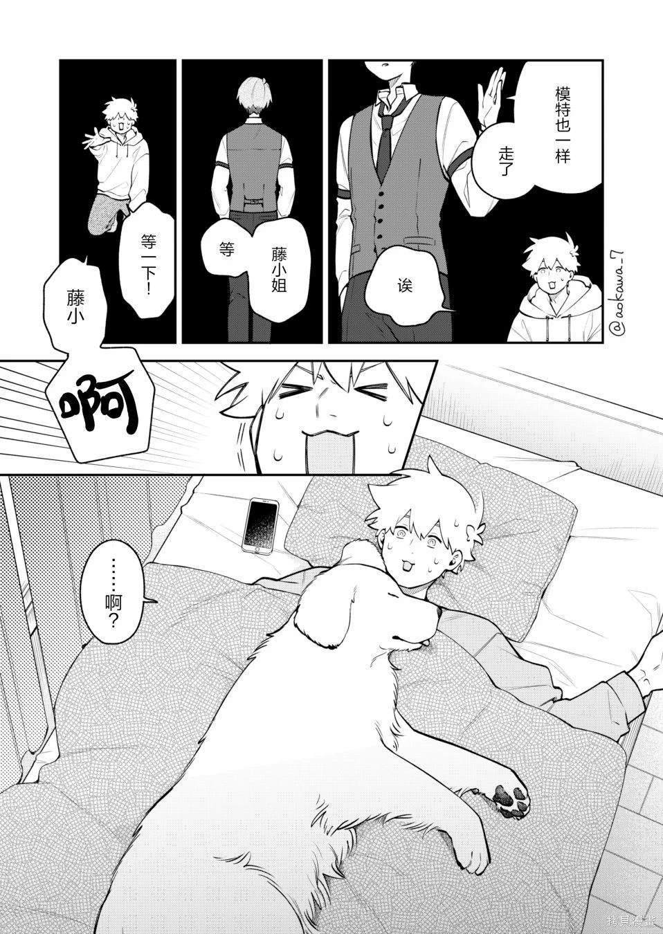 第48话