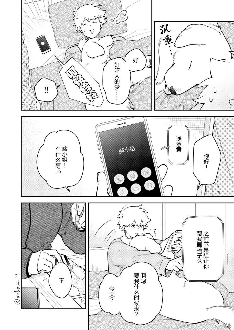 第48话
