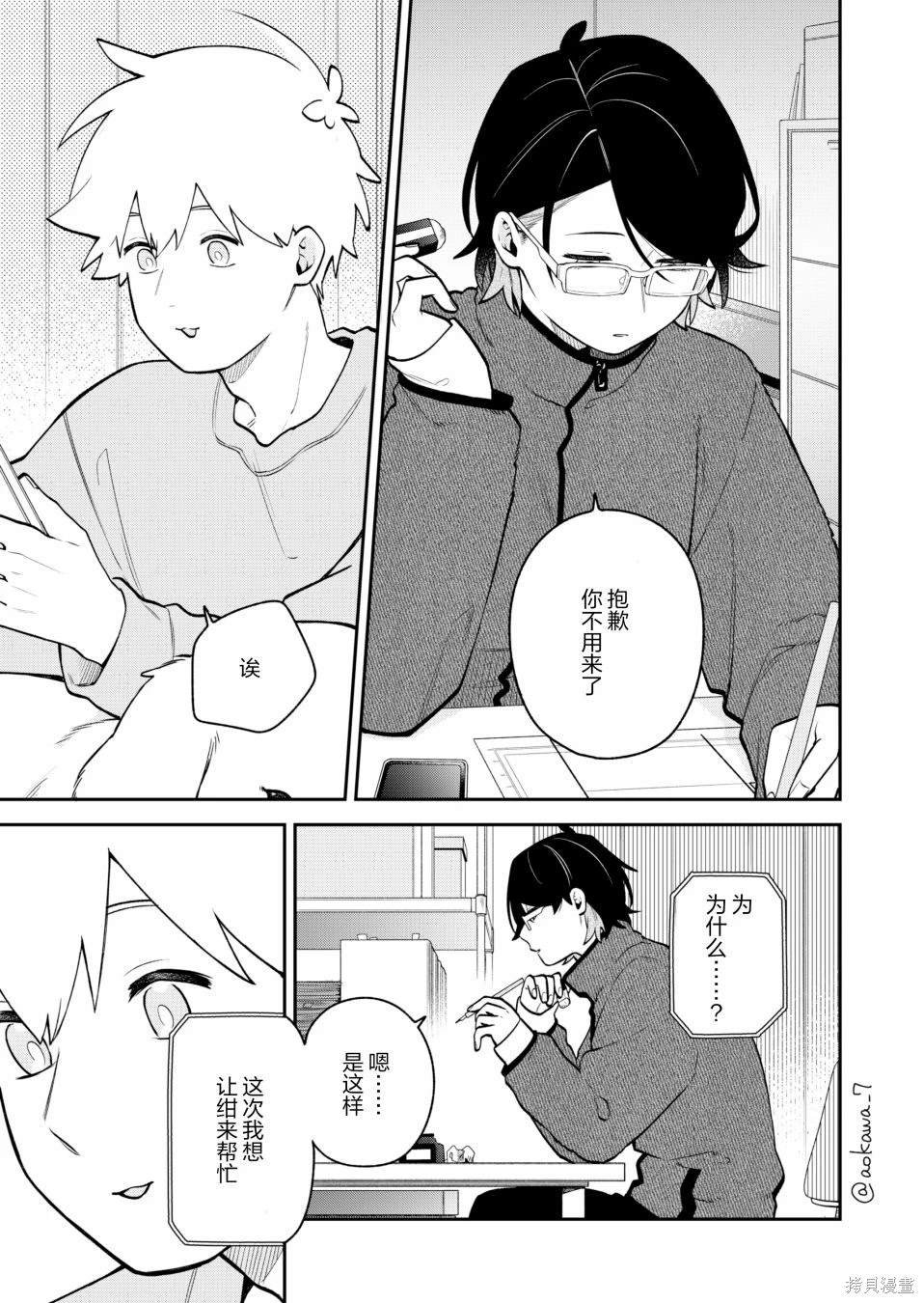 第48话