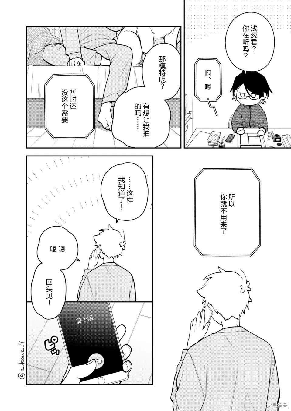 第48话
