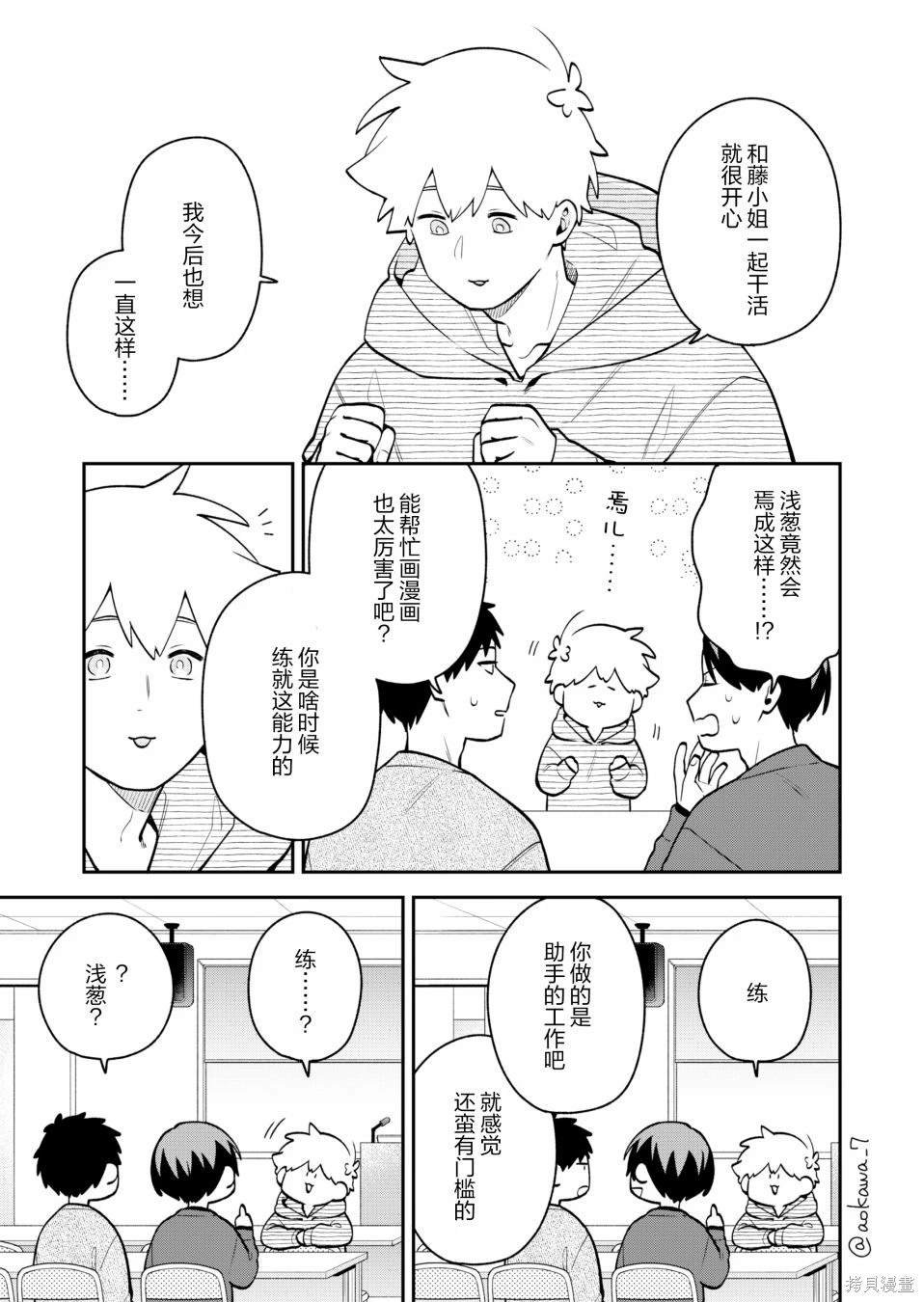 第48话