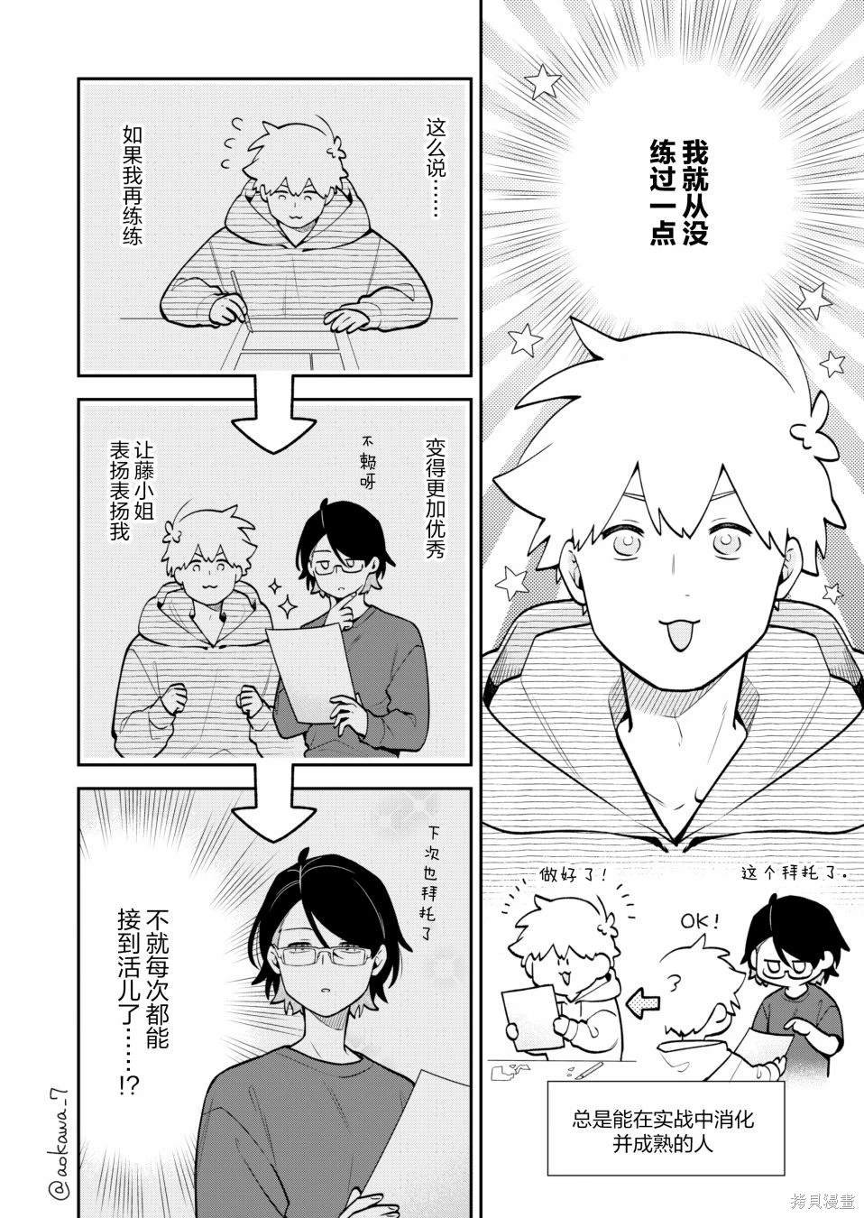 第48话