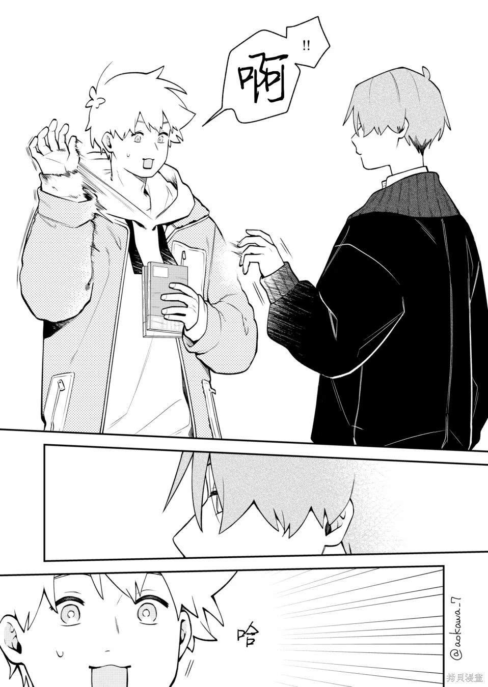 第48话