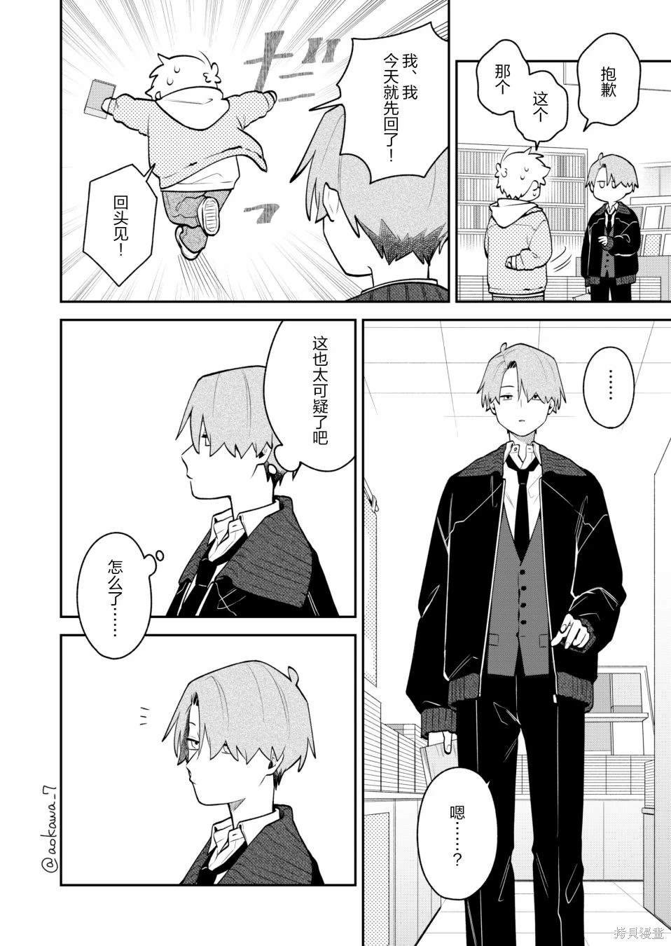 第48话