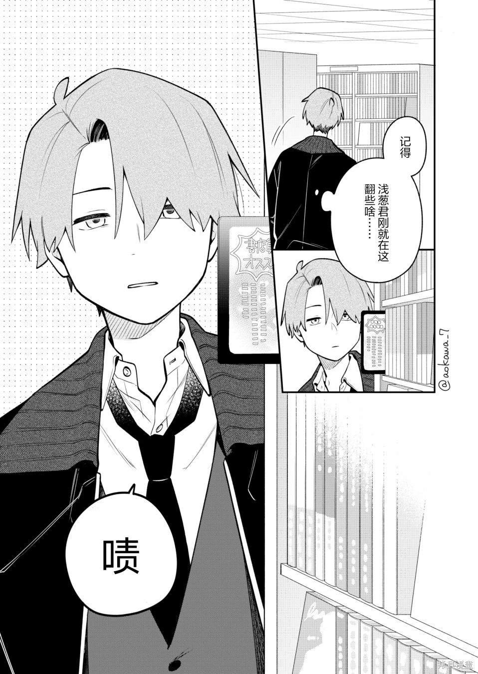 第48话