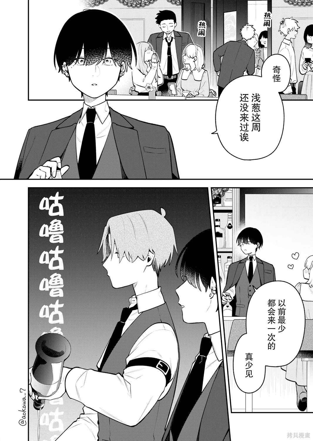 第49话
