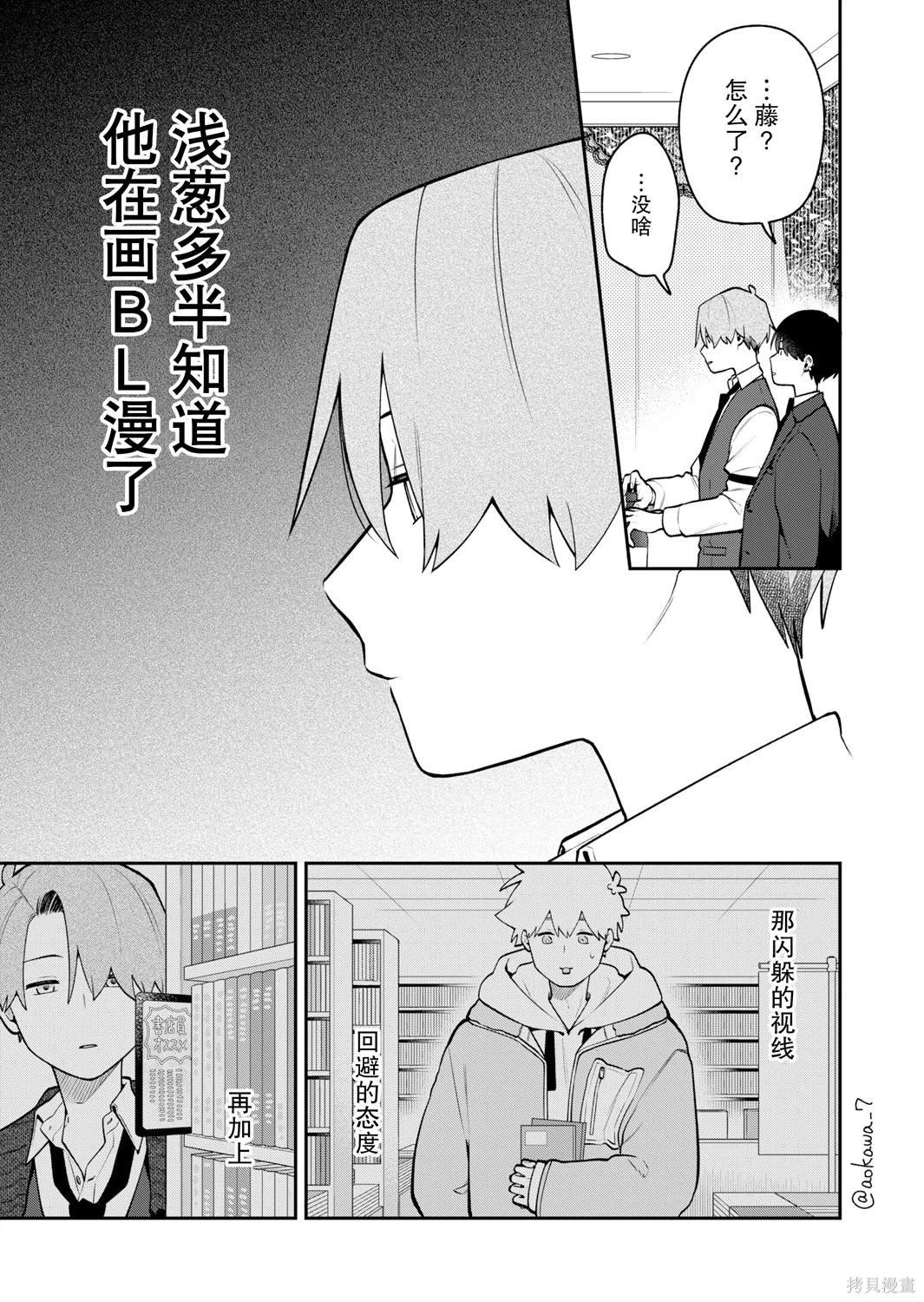 第49话